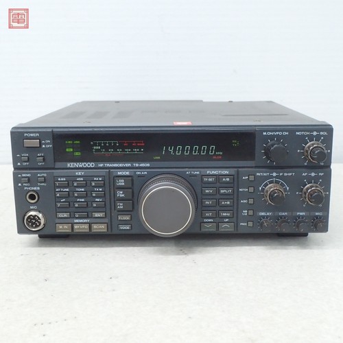 Ricetrasmettitore kenwood - ricetrasmettitore,